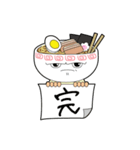 ラーメンの神山くん（個別スタンプ：35）