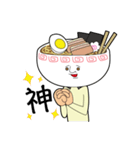 ラーメンの神山くん（個別スタンプ：38）