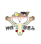 ラーメンの神山くん（個別スタンプ：40）