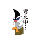 悪ガキペンギン ヤンキー（個別スタンプ：4）