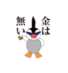 悪ガキペンギン ヤンキー（個別スタンプ：8）