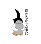 悪ガキペンギン ヤンキー（個別スタンプ：9）