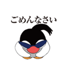 悪ガキペンギン ヤンキー（個別スタンプ：17）