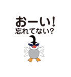 悪ガキペンギン ヤンキー（個別スタンプ：18）