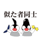 悪ガキペンギン ヤンキー（個別スタンプ：24）