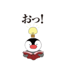 悪ガキペンギン ヤンキー（個別スタンプ：33）