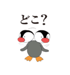 悪ガキペンギン ヤンキー（個別スタンプ：35）