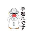 悪ガキペンギン ヤンキー（個別スタンプ：39）