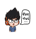 I'm a gamer bro.（個別スタンプ：6）