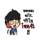 I'm a gamer bro.（個別スタンプ：35）