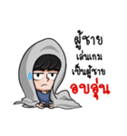 I'm a gamer bro.（個別スタンプ：36）