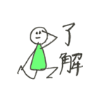棒人間くんのきもち。（個別スタンプ：6）