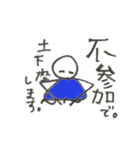 棒人間くんのきもち。（個別スタンプ：9）