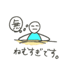 棒人間くんのきもち。（個別スタンプ：12）