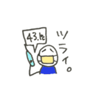 棒人間くんのきもち。（個別スタンプ：18）