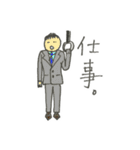 棒人間くんのきもち。（個別スタンプ：20）