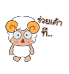 Ahava + Shalom（個別スタンプ：2）