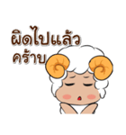 Ahava + Shalom（個別スタンプ：11）