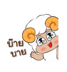 Ahava + Shalom（個別スタンプ：12）