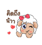 Ahava + Shalom（個別スタンプ：18）