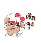 Ahava + Shalom（個別スタンプ：22）