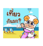 Ahava + Shalom（個別スタンプ：24）
