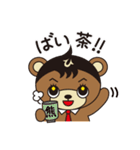 ひらくマ Vol.1（個別スタンプ：6）