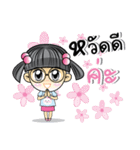 Nong Ivy（個別スタンプ：1）