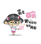 Nong Ivy（個別スタンプ：11）