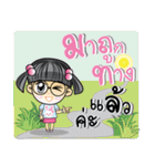 Nong Ivy（個別スタンプ：27）