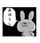 方言うさぎ 京都弁編2（個別スタンプ：24）