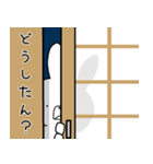 方言うさぎ 京都弁編2（個別スタンプ：31）