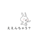ウサギの吹き出し【関西弁】（個別スタンプ：15）