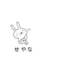 ウサギの吹き出し【関西弁】（個別スタンプ：23）