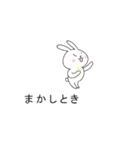 ウサギの吹き出し【関西弁】（個別スタンプ：36）