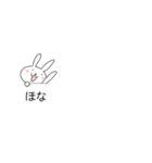 ウサギの吹き出し【関西弁】（個別スタンプ：39）