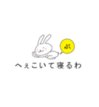 ウサギの吹き出し【関西弁】（個別スタンプ：40）