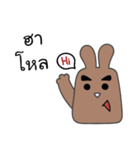 brownie rabbit（個別スタンプ：1）