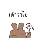 brownie rabbit（個別スタンプ：3）