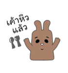 brownie rabbit（個別スタンプ：5）