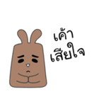 brownie rabbit（個別スタンプ：6）