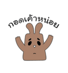 brownie rabbit（個別スタンプ：7）