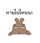 brownie rabbit（個別スタンプ：8）