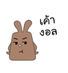 brownie rabbit（個別スタンプ：9）