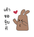 brownie rabbit（個別スタンプ：10）