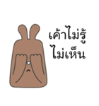 brownie rabbit（個別スタンプ：11）