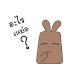 brownie rabbit（個別スタンプ：12）