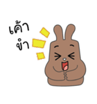 brownie rabbit（個別スタンプ：13）