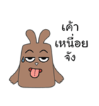 brownie rabbit（個別スタンプ：14）