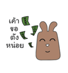 brownie rabbit（個別スタンプ：23）